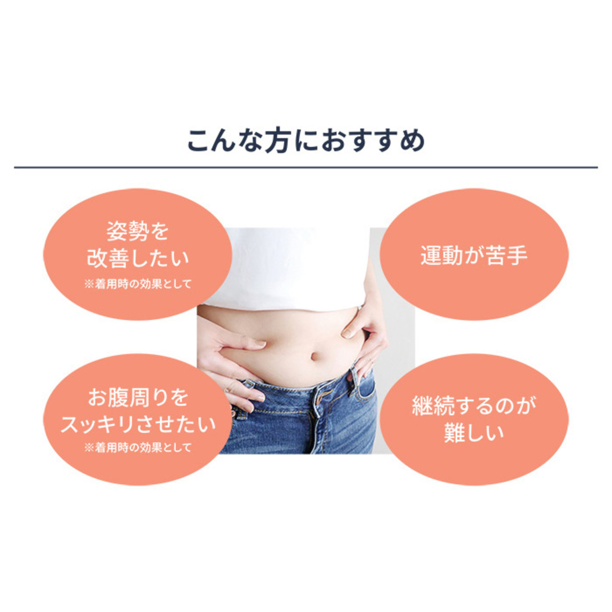 YAMAN巻くだけ「くびれキュットモア」 ヤーマン（YA-MAN） - QVC.jp