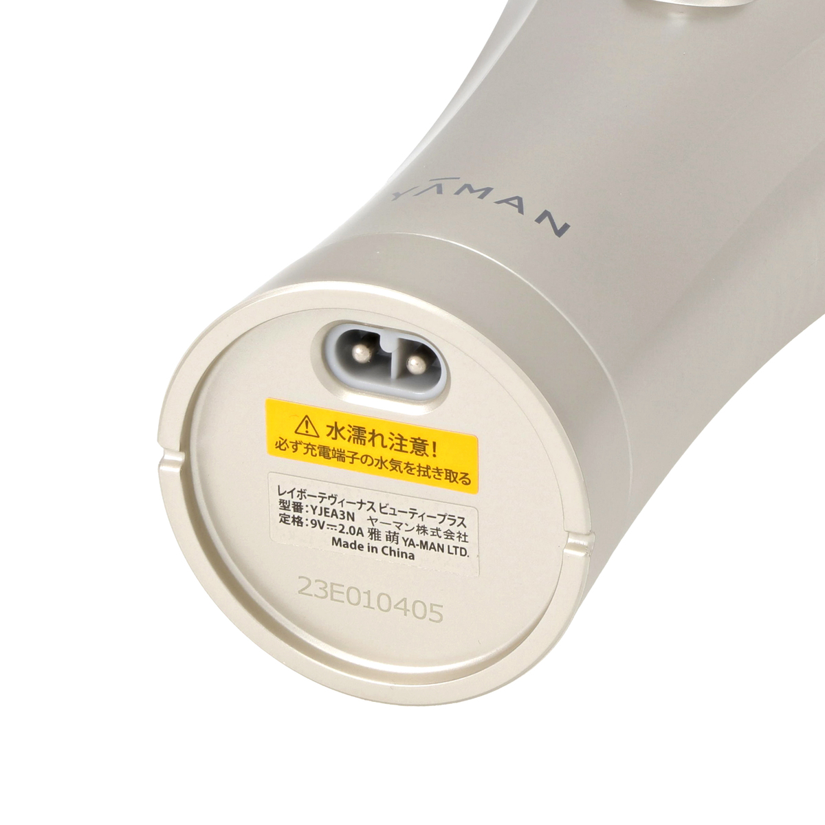 レイボーテヴィーナス ビューティープラス光美容器防水タイプ ヤーマン