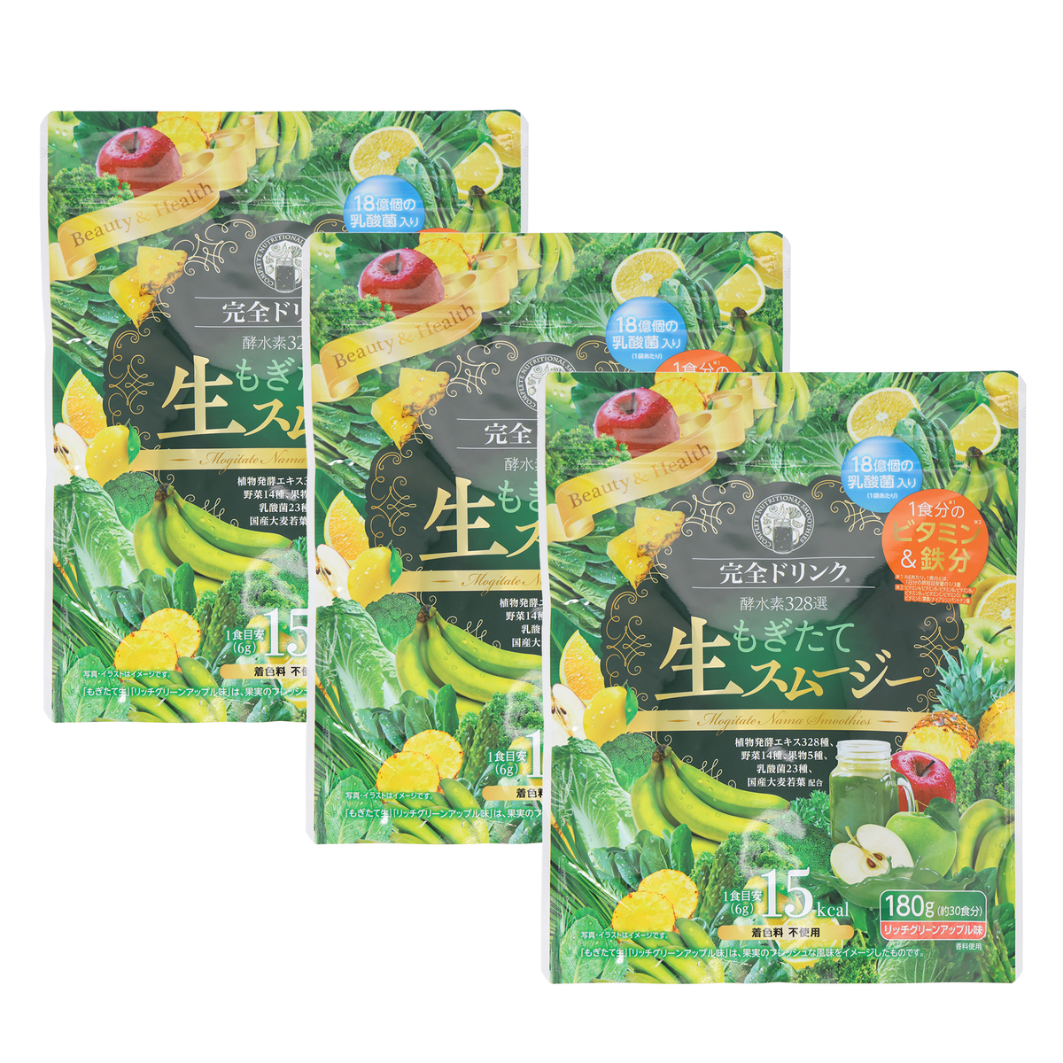 もぎたて生スムージー リッチグリーンアップル味 3袋 SOKUYAKU