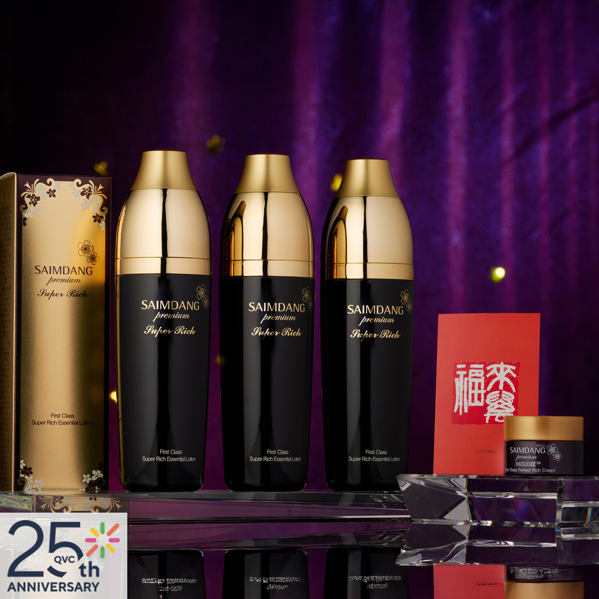 サイムダン スーパーリッチ美容液化粧水3本QVC25thset サイムダン