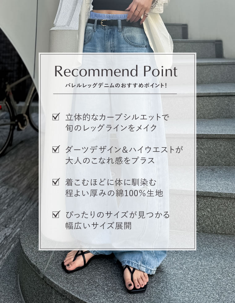 裾フリンジカーブデニムパンツ - パンツ通販 | 人気レディース