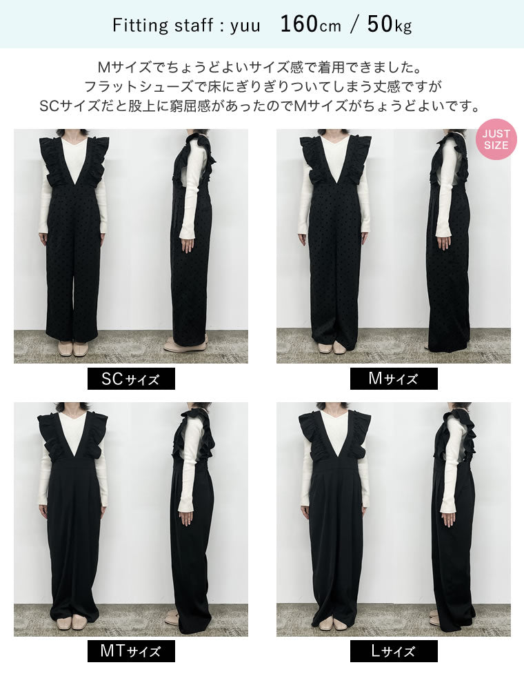 フロッキードットor無地フリルワイドストラップサロペット