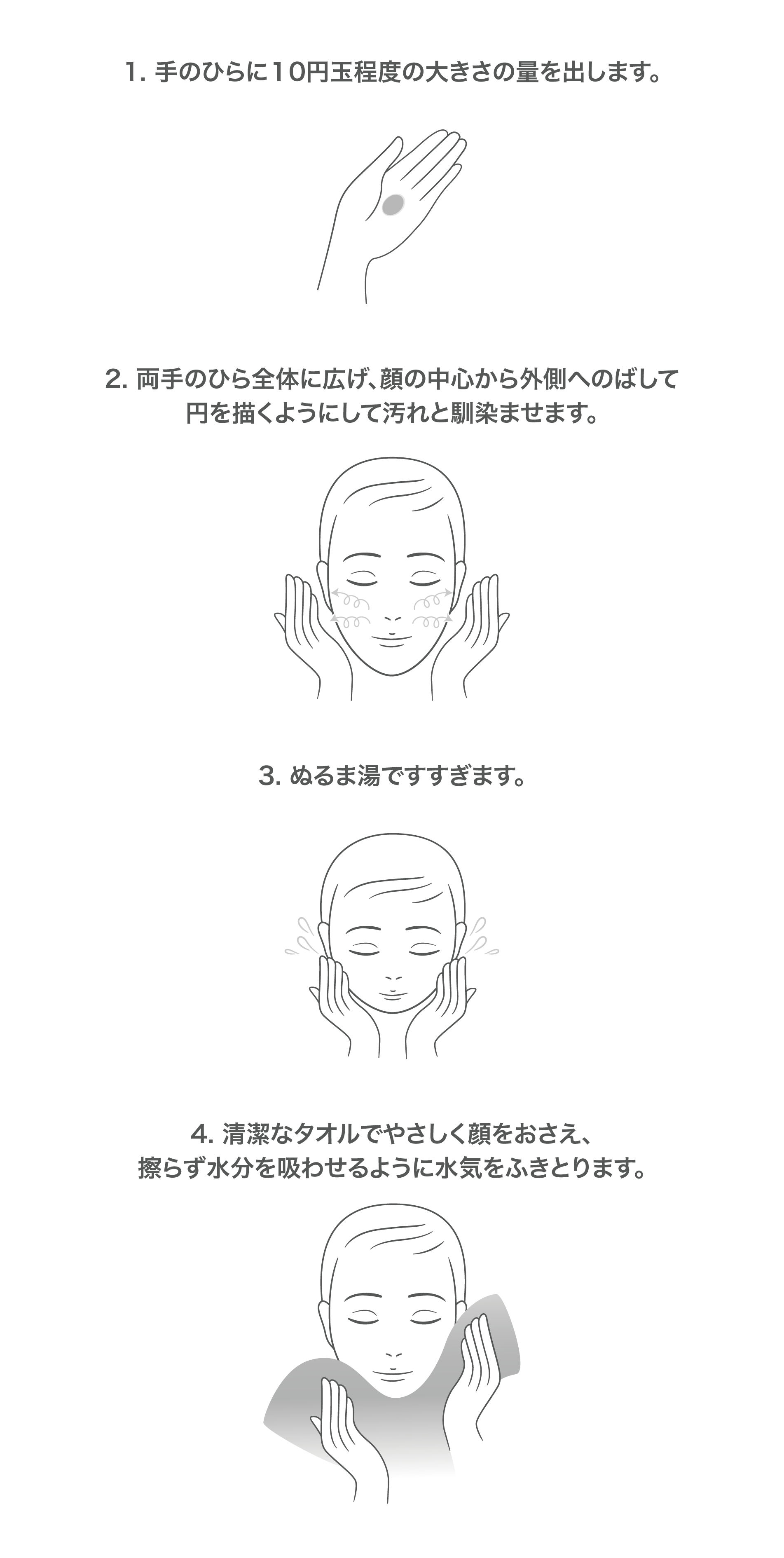 MOIST LINE CLEANSING 無香料- ReZARD beauty