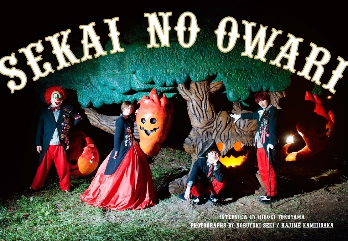 SEKAI NO OWARI、『炎と森のカーニバル』の全貌に迫った表紙巻頭特集を