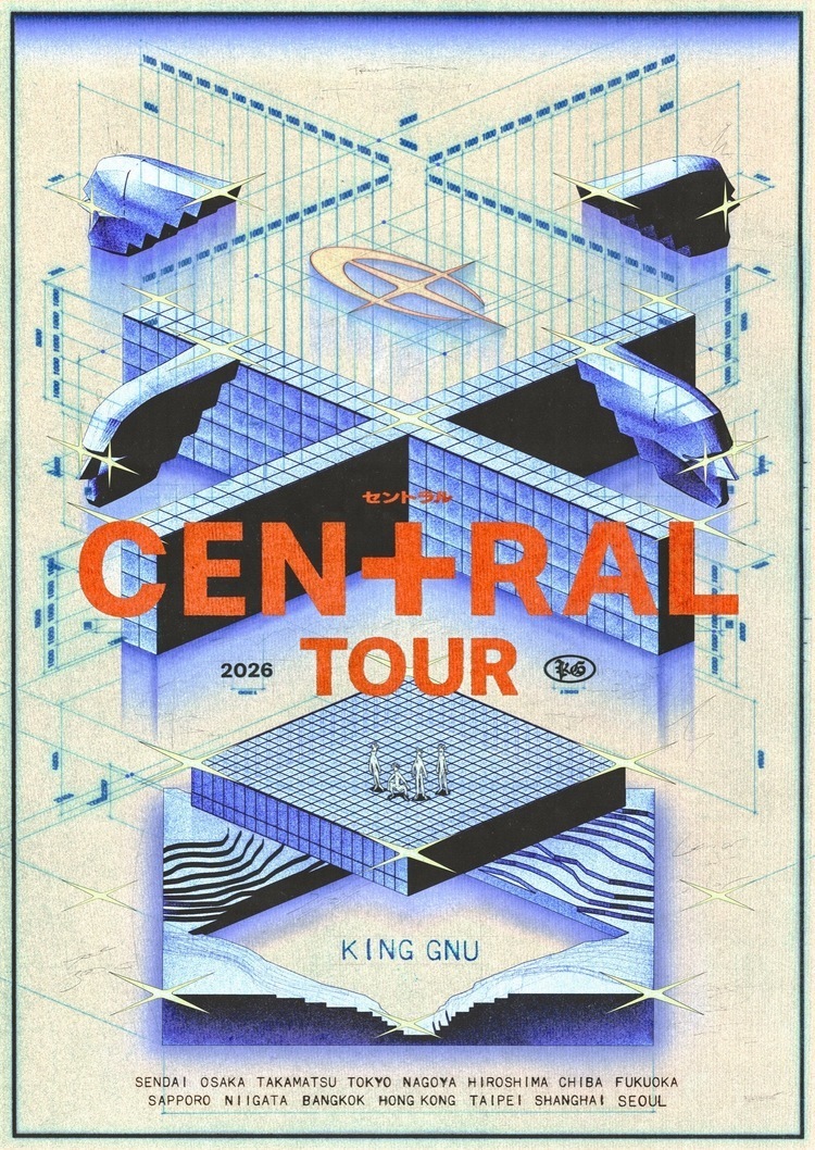 King Gnu、「King Gnu CEN+RAL Tour 2026」開催決定 (2025/08/13) 邦楽