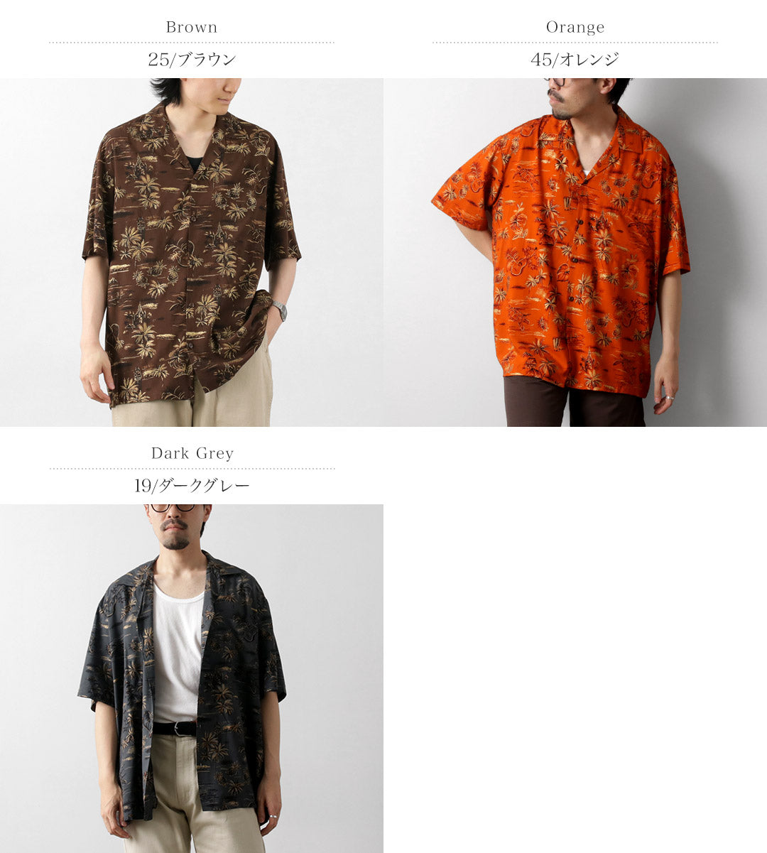 TWO PALMS（トゥーパームス） ハワイアンシャツ ゴールデン