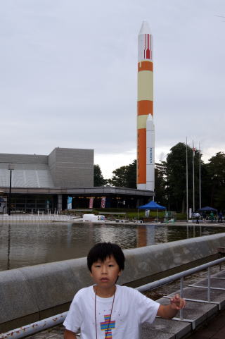 茶平工業 記念メダルコレクション 茨城県 つくばエキスポセンター