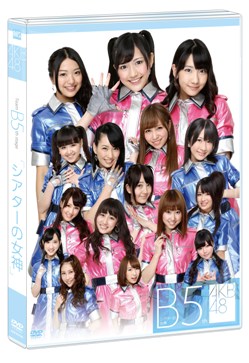 AKB48公式サイト | ディスコグラフィー
