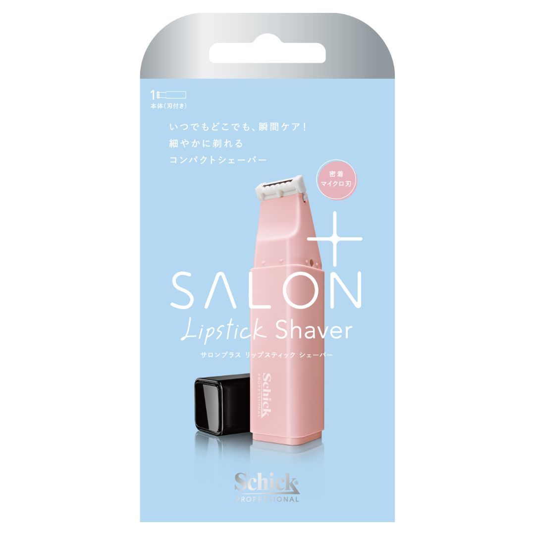 シック│サロンプラス リップスティック シェーバー ホルダー（刃付き）