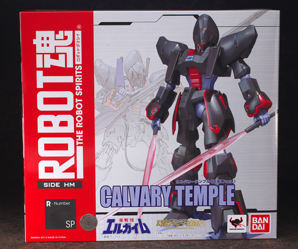 ROBOT魂カルバリーテンプル（近衛軍Ver.）レビュー