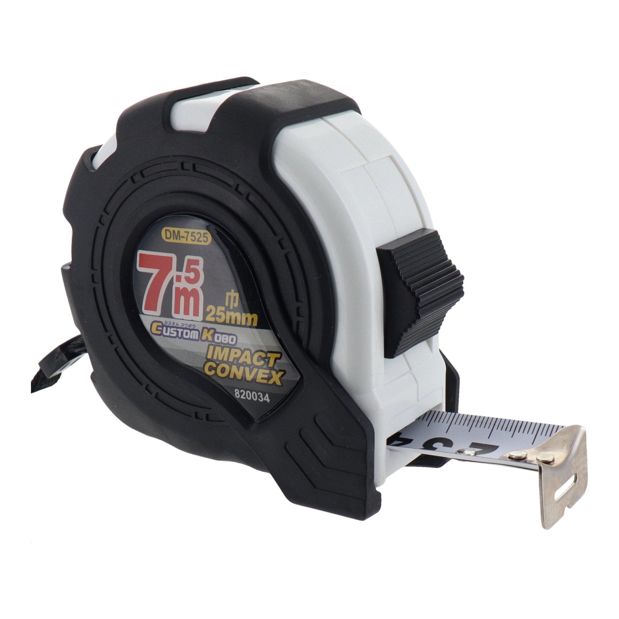 DM-7525 測定器具 コンベックス インパクトコンベックス 7.5m×25mm