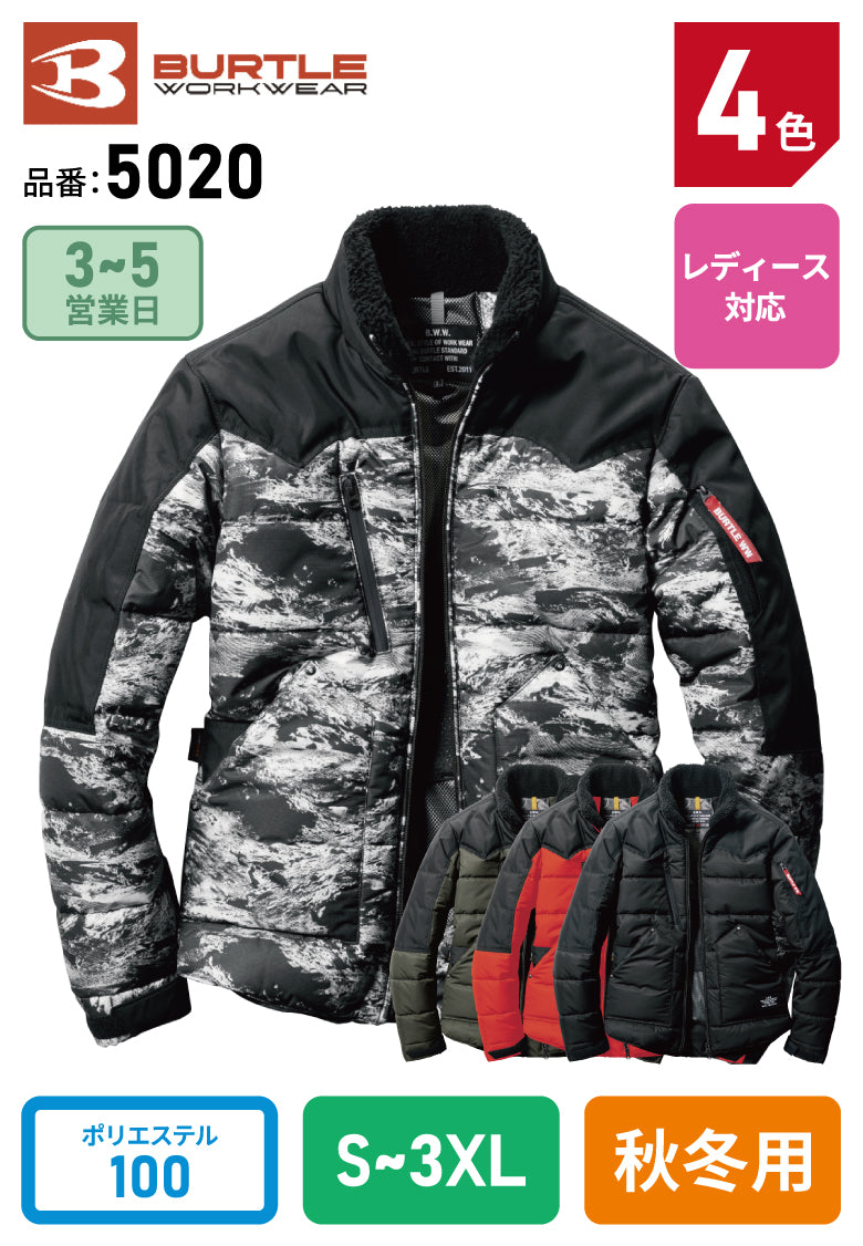 バートル 5020 BURTLE サーモクラフト対応 撥水・耐水 防寒ジャケット