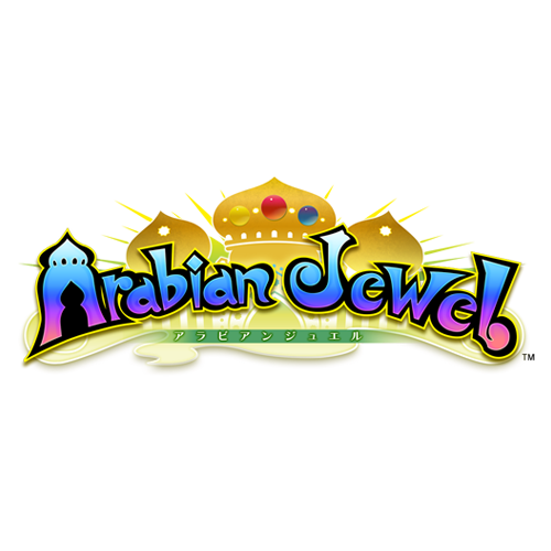 アラビアンジュエル – 株式会社セガ