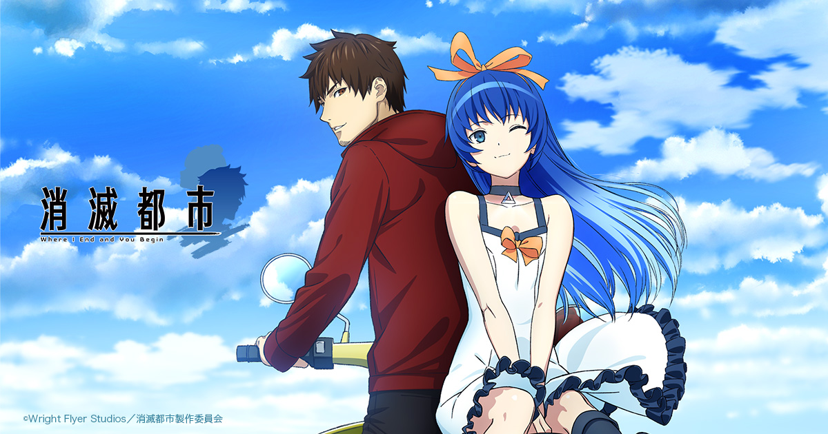 ユキ（CV:花澤香菜）カバーソングシングル | TVアニメ「消滅都市