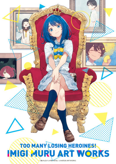 零次元機械紀行 | 松本零士 板橋克己 – 小学館コミック