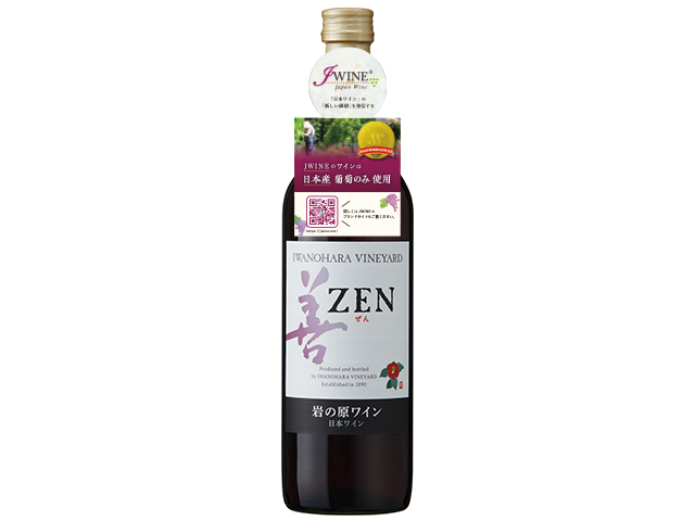 善 赤-｜新潟県 岩の原葡萄園｜＜国分専売商品＞JWINE｜商品｜国分