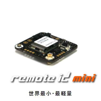 リモートID : ep-models.com, R/C Shopping-site