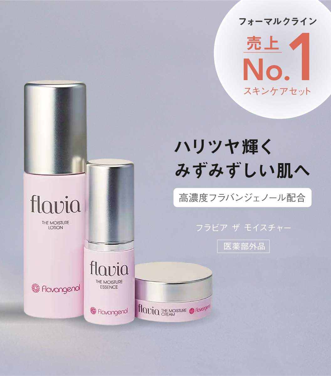 フォーマルクラインオンラインストア