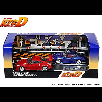 GAZOOショッピング 頭文字Dセット Vol．4（1／64）: クルマ関連 GAZOO
