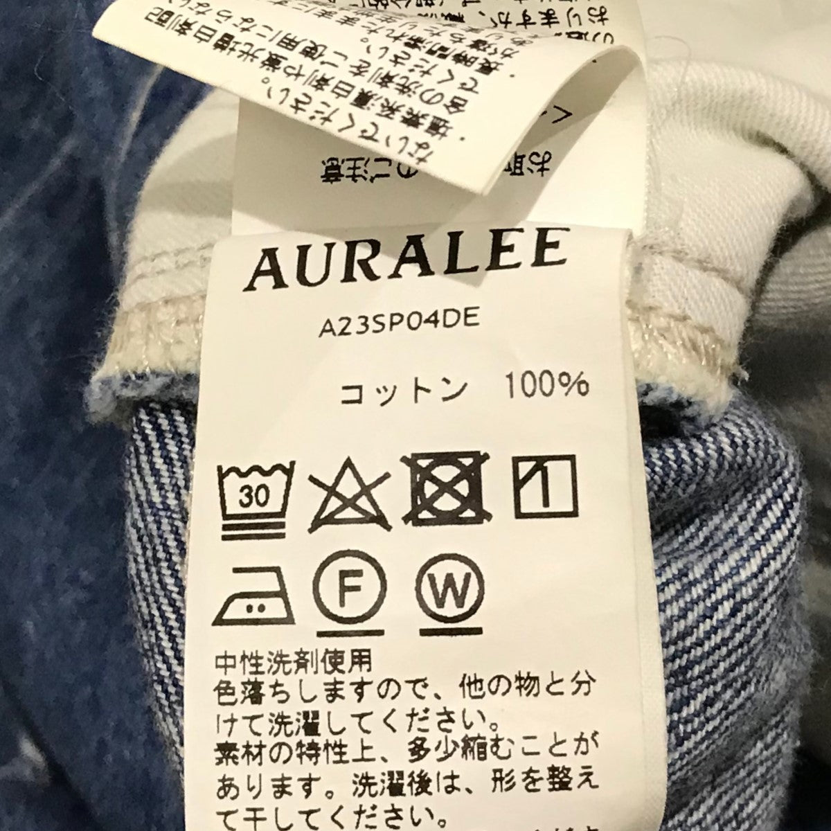 AURALEE(オーラリー) SELVEDGE FADED LIGHT DENIM PANTSセルビッジ