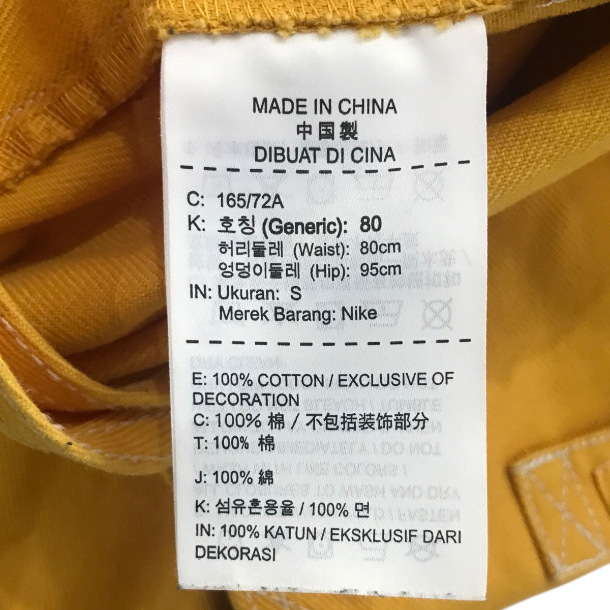 Supreme×NIKE 18AW「Cotton Twill Overalls」オーバーオールAR5575 752