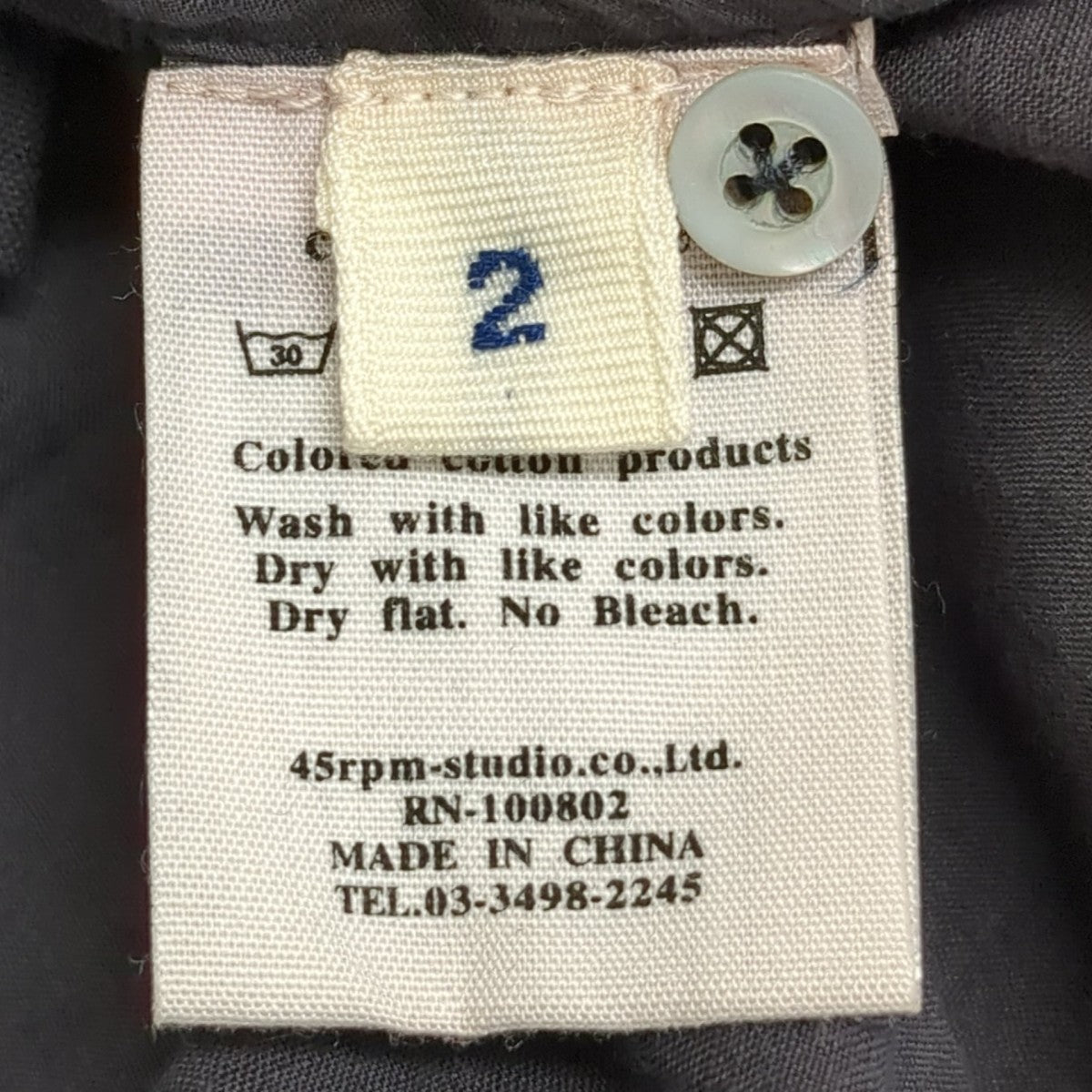 45R(フォーティファイブアール) ブラウス ダークグレー サイズ 2