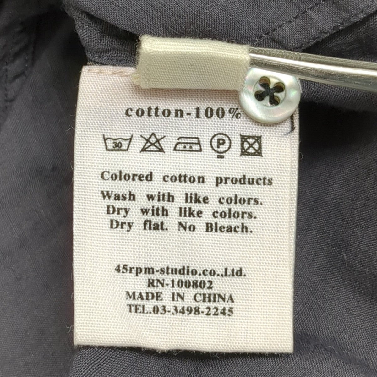 45R(フォーティファイブアール) ブラウス ダークグレー サイズ 2