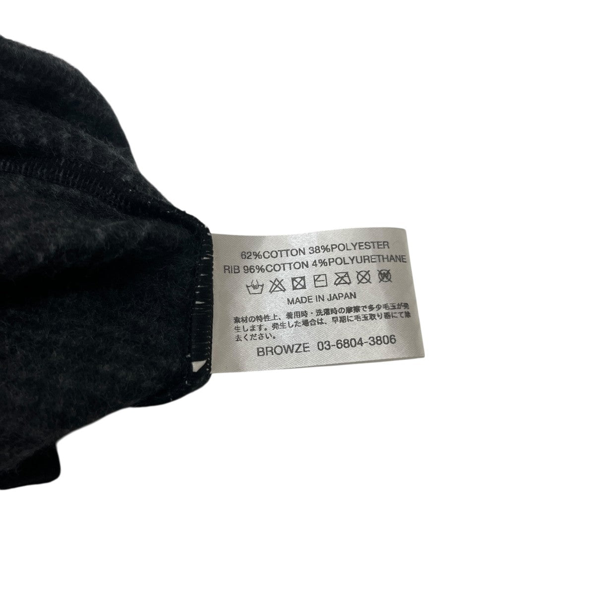 ENNOY(エンノイ) BORDER HOODIE SWEATボーダープルオーバーパーカー