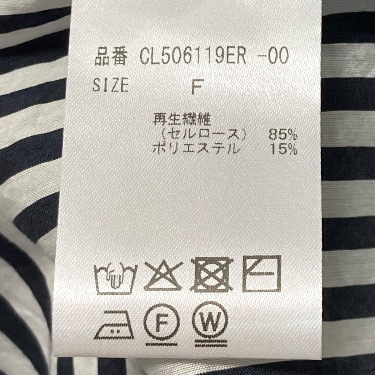 Curensology(カレンソロジー) ワッシャーストライプシャツストライプ