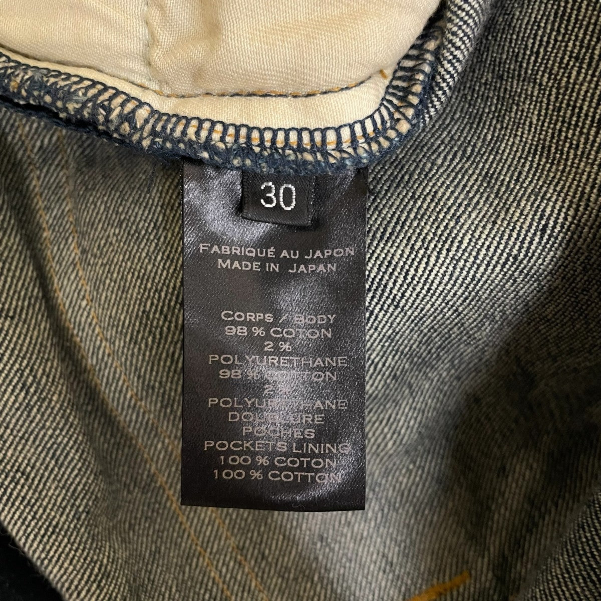 BALMAIN(バルマン) 蛇腹バイカーデニムパンツデニムパンツPOHT500C710