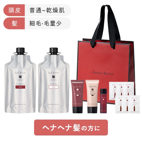 限定値下げ】ケアシス シャンプー＆トリートメント レフィルセット