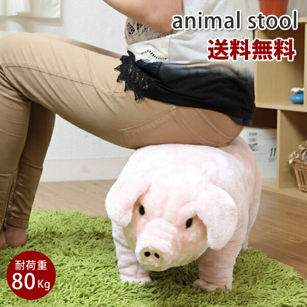 楽天市場】【ラッピング不可】ブタ 乗れる アニマル ぬいぐるみ あに