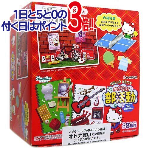 楽天市場】ハローキティ ショーケース サンリオ HELLO KITTY