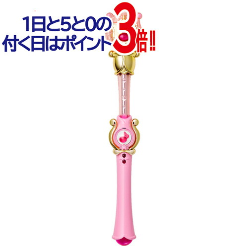 楽天市場】Special Memorize おジャ魔女どれみ ペペルトポロン