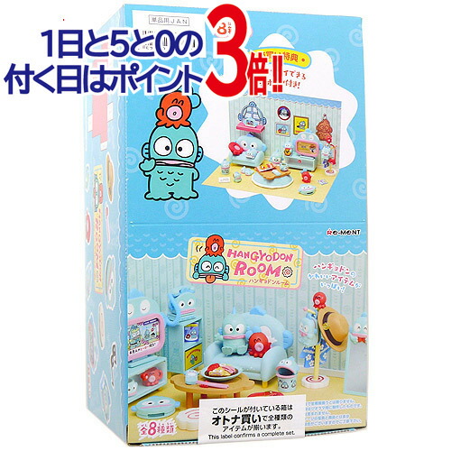 楽天市場】【送料無料!】 リーメント サンリオ HANGYODON ROOM