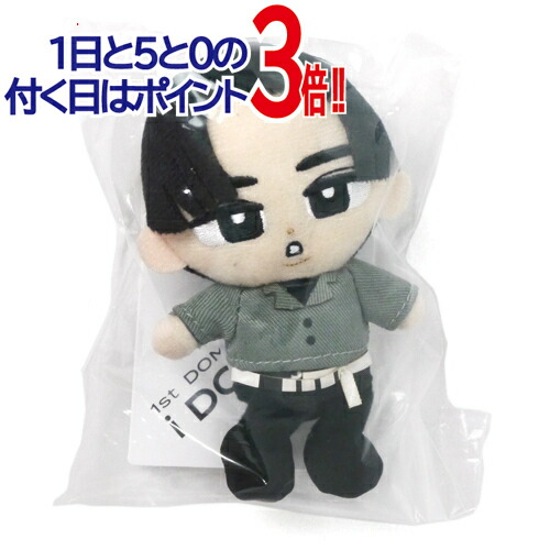 楽天市場】【1日と5・0のつく日はポイント3倍！】Snow Man すのチル