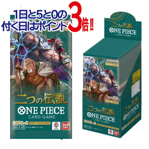 楽天市場】ONE PIECEカードゲーム 二つの伝説【OP-08】(BOX