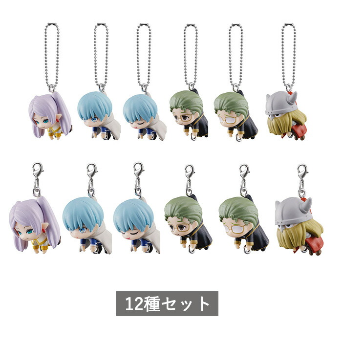 楽天市場】葬送のフリーレン カプセルフィギュアコレクション 全5種