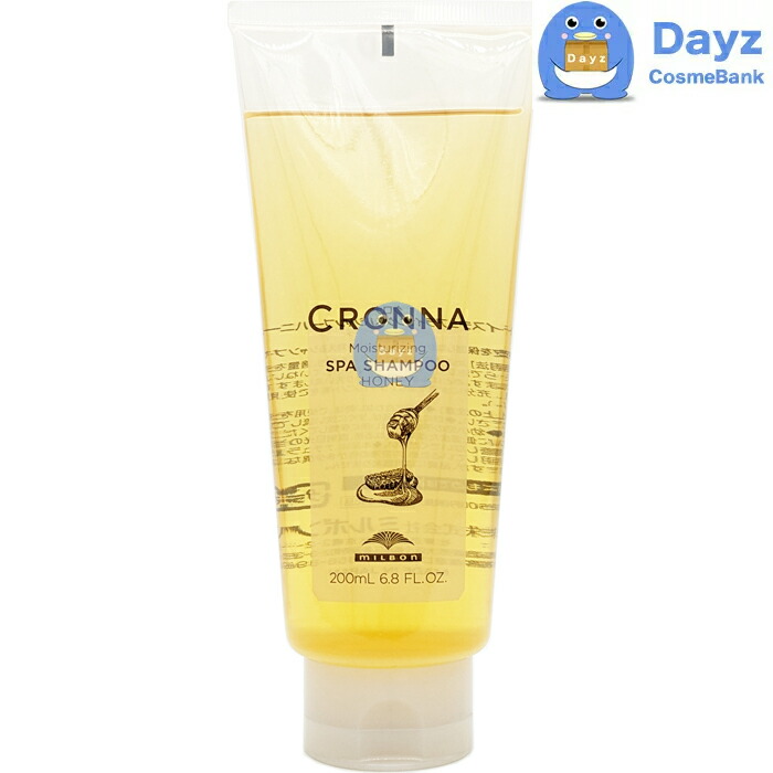 楽天市場】ミルボン クロナ クレンジング スパシャンプー スミ(炭