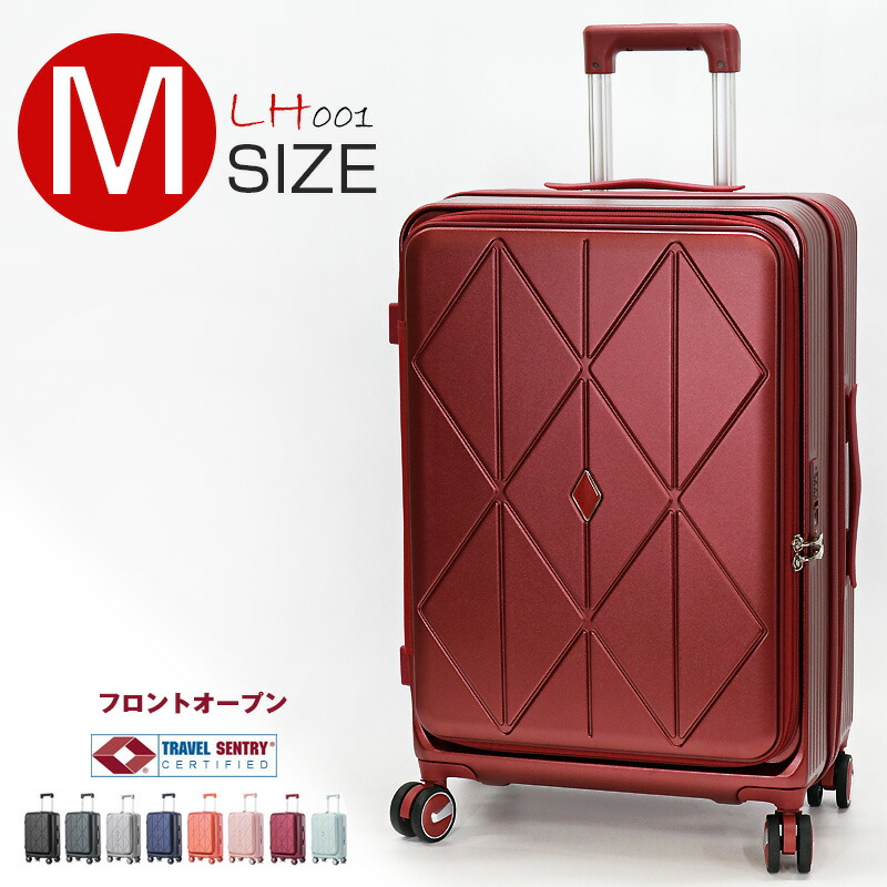 楽天市場】＼スーパーSALE 大幅値下げ／ スーツケース 拡張 フロント