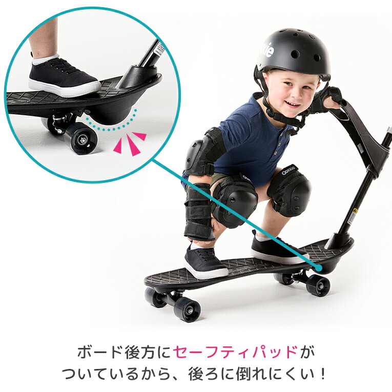 20％OFF! 楽天スーパーSALE限定】1歳誕生日プレゼント スケボー