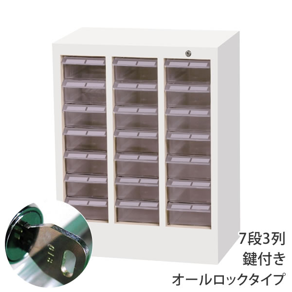 楽天市場】キャビネット オフィス 【A4 深型 9段 3列 ハイタイプ