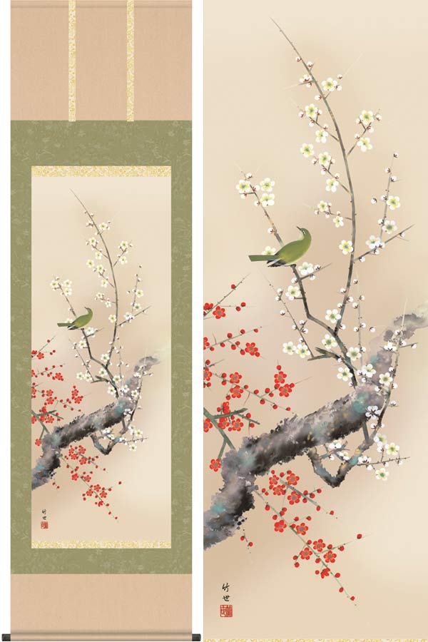 掛け軸 宗一 紅白梅に鶯 絹本 希少 軸装 茶道具 掛軸 美品 です