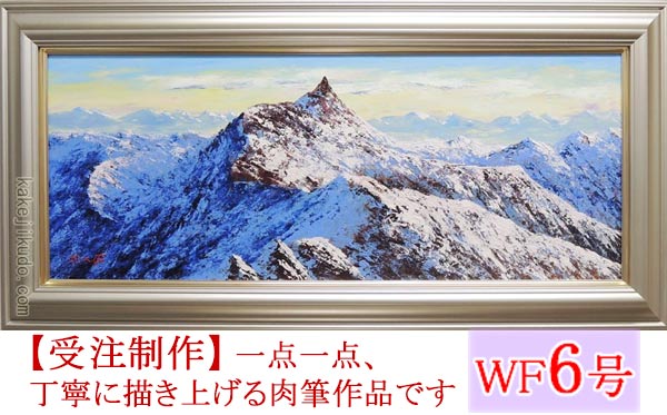 楽天市場】中村岳陵 絵画 初冬 送料無料 【複製】【美術印刷】【巨匠