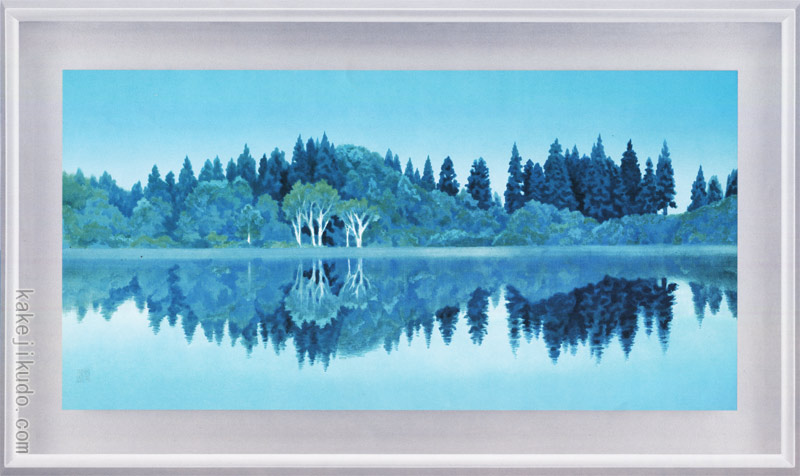 楽天市場】東山魁夷 絵画 緑響く 送料無料 【複製】【美術印刷】【巨匠