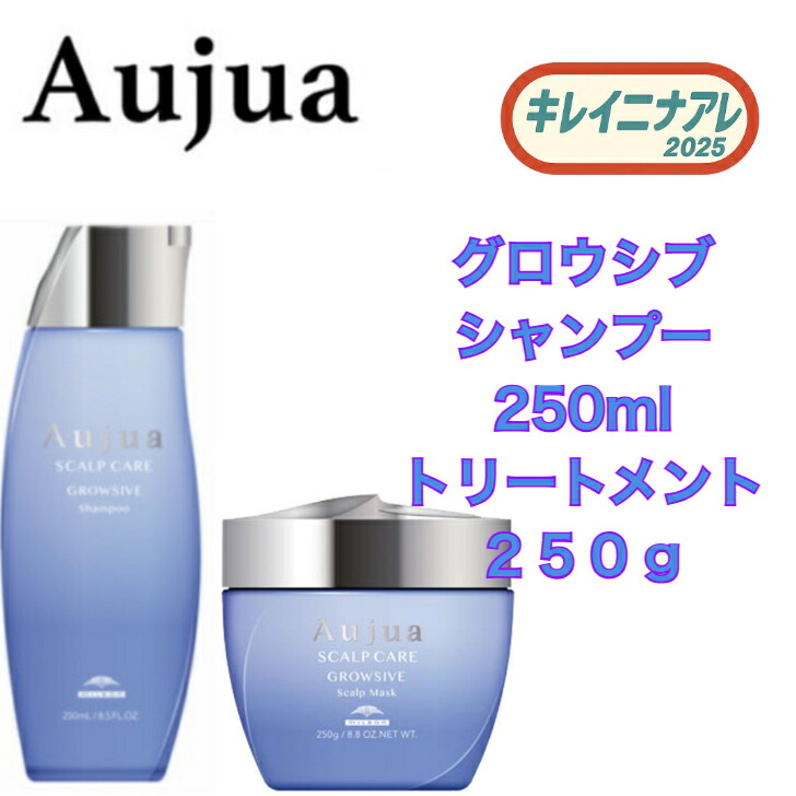 楽天市場】【 セット販売】ミルボン オージュア アルティール