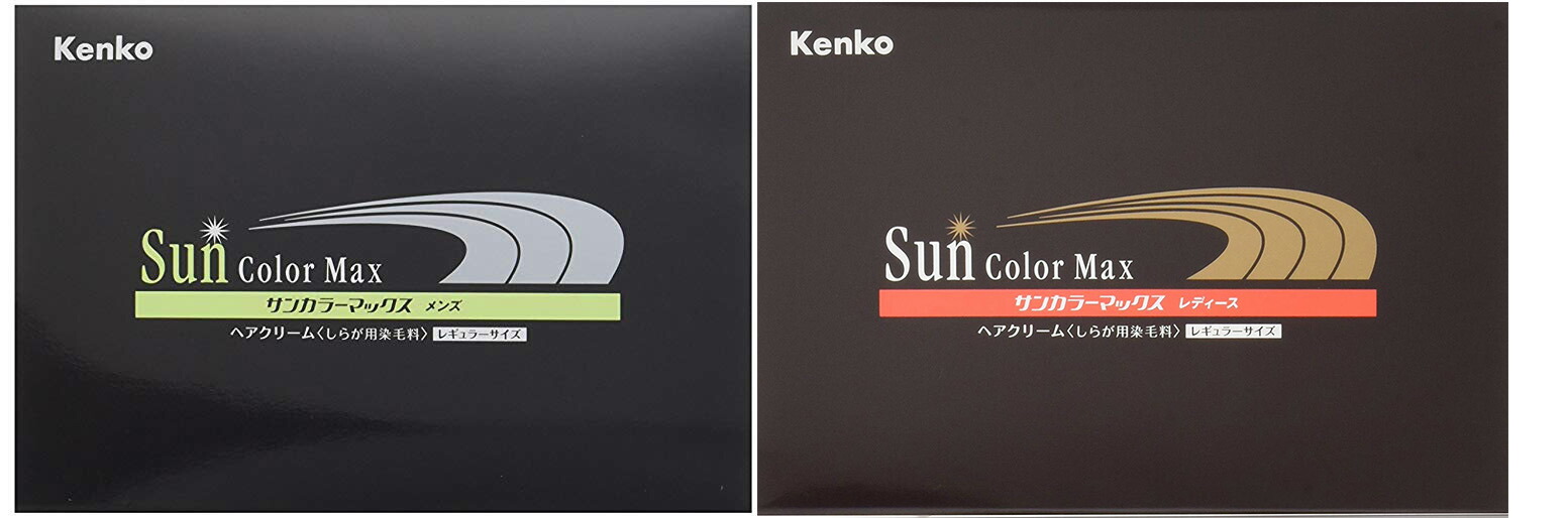 楽天市場】サンカラーマックス 75g×2 （メンズ レディース 白髪染め