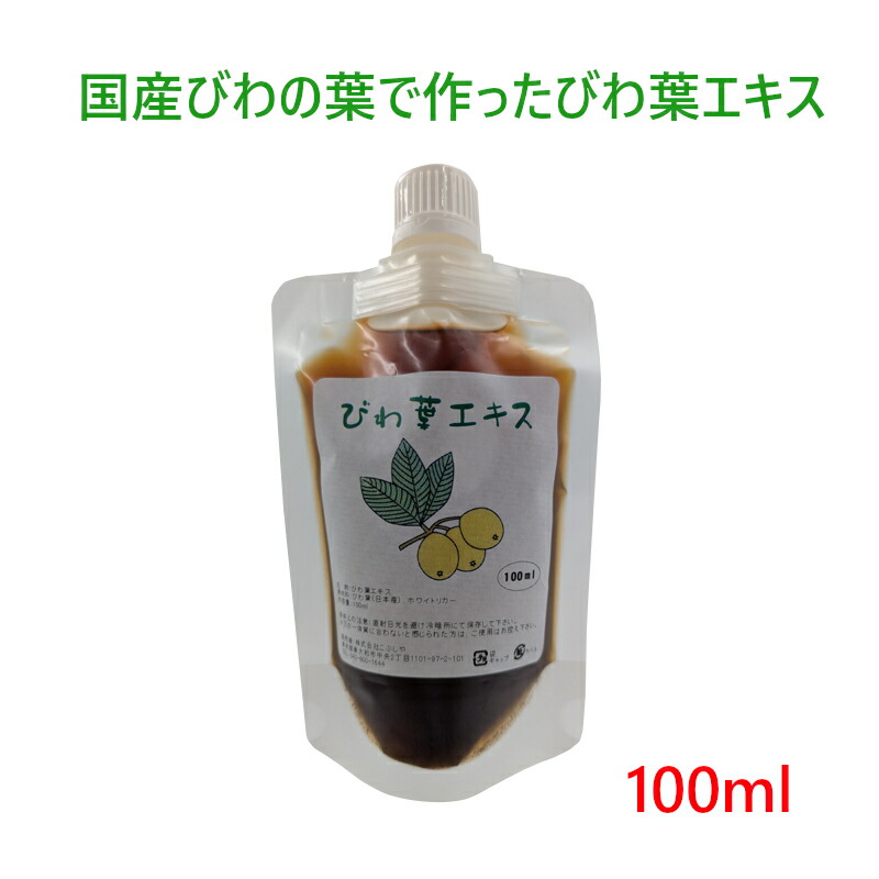 楽天市場】ひまし油温熱アンポ 固定用ベルト付 湿布用ヒーター
