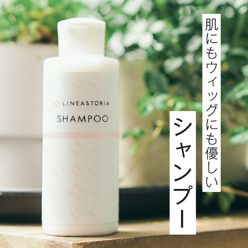 楽天市場】フルウィッグ 部分ウィッグ 専用シャンプー【アンベリール