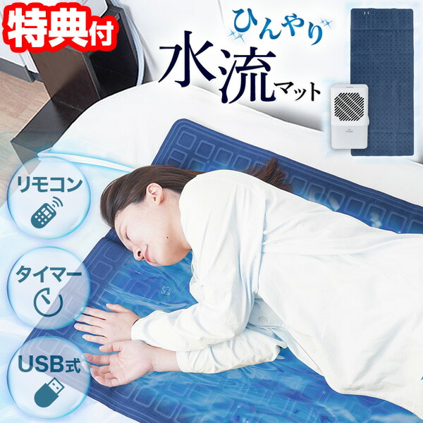 楽天市場】TVで紹介【選ぶ景品】 アテックス 快眠マット そよ SOYO